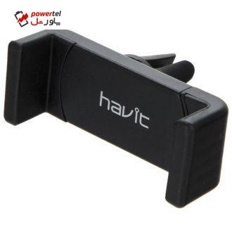 پایه نگهدارنده گوشی موبایل هویت مدل HV-CH810 پایه نگهدارنده گوشی موبایل هویت مدل HV-CH810