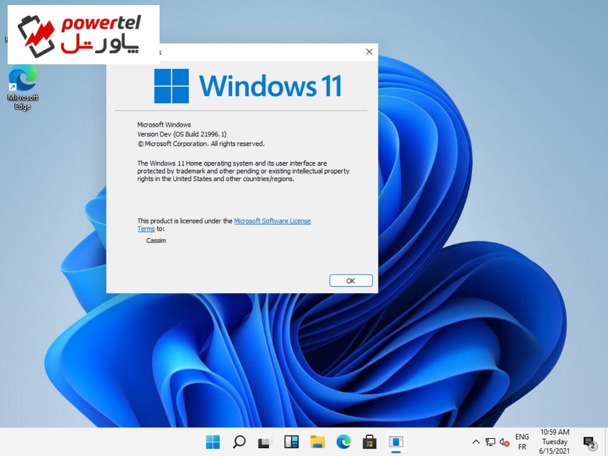 مایکروسافت غیرمستقیم صحت بیلد افشا شده ویندوز ۱۱ را تایید کرد