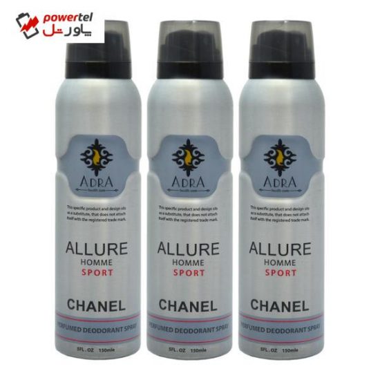 اسپری خوشبو کننده بدن مردانه آدرا مدل ALLURE CHANEL حجم 150 میلی لیتر مجموعه 3 عددی