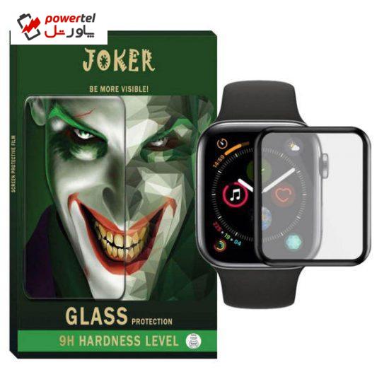 محافظ صفحه نمایش مات جوکر مدل MJK-01 مناسب برای اپل واچ 42 میلی متری