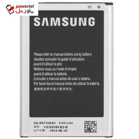 باتری موبایل مدل EB-BN750BBCTR ظرفیت 3100 میلی آمپر ساعت مناسب برای گوشی موبایل سامسونگ galaxy NOTE3