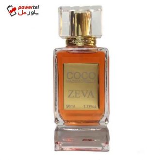 ادو پرفیوم زنانه زوا مدل کوکو مادمازل حجم 50 میلی لیتر ادو پرفیوم زنانه زوا مدل کوکو مادمازل حجم 50 میلی لیتر