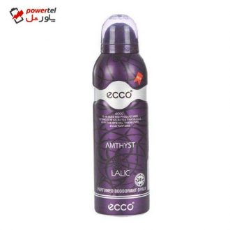 اسپری بدن زنانه اکو مدل AMTHYST LALIC حجم 200 میلی لیتر اسپری بدن زنانه اکو مدل AMTHYST LALIC حجم 200 میلی لیتر