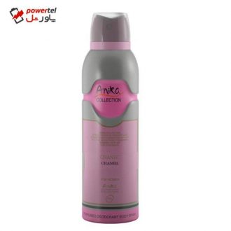 اسپری خوشبو کننده بدن زنانه آنیکا مدل Chanec chanel حجم 200 میلی لیتر اسپری خوشبو کننده بدن زنانه آنیکا مدل Chanec chanel حجم 200 میلی لیتر