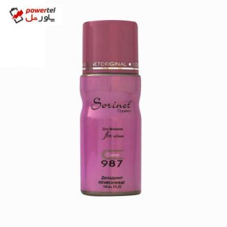 اسپری خوشبو کننده بدن زنانه سورینت مدل CHANEL شماره 987 حجم 150 میلی لیتر اسپری خوشبو کننده بدن زنانه سورینت مدل CHANEL شماره 987 حجم 150 میلی لیتر