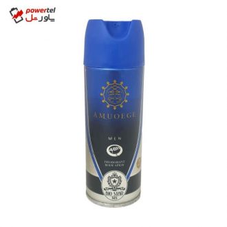 اسپری خوشبو کننده بدن مردانه بیو استار مدل AMUOEGE حجم 150 میلی لیتر اسپری خوشبو کننده بدن مردانه بیو استار مدل AMUOEGE حجم 150 میلی لیتر