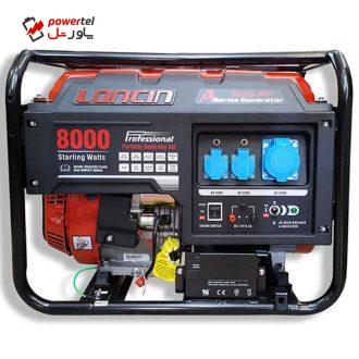 موتور برق بنزینی لانسین مدل LC8000DAS موتور برق بنزینی لانسین مدل LC8000DAS