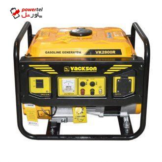 موتور برق  واکسون مدل VK2800R