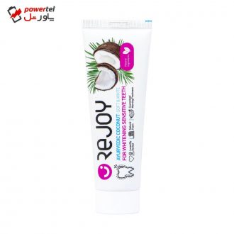 خمیر دندان ریجوی مدل Ayurvedic Coconut وزن 100 گرم