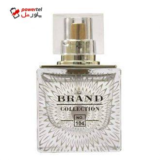 عطر جیبی زنانه نیچ برند کالکشن مدل 104 LAMOR حجم 25 میلی لیتر عطر جیبی زنانه نیچ برند کالکشن مدل 104 LAMOR حجم 25 میلی لیتر