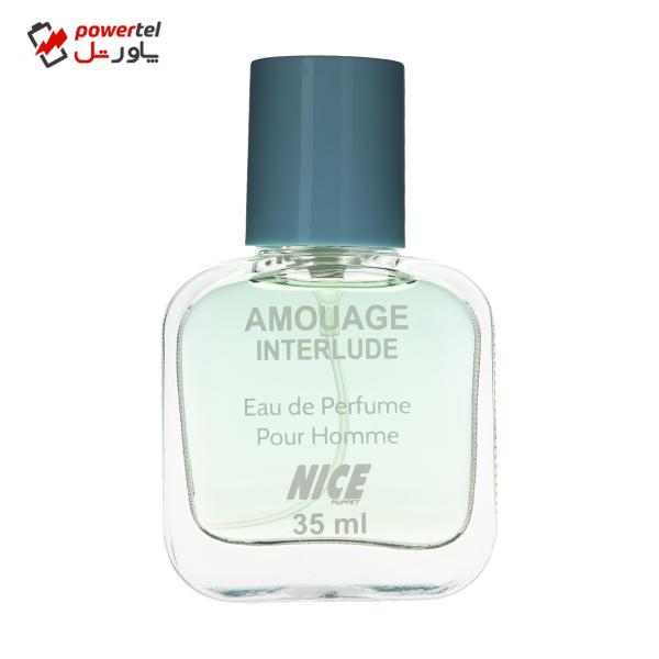 عطر جیبی نایس پاپت مدل Amouage حجم 35 میلی لیتر
