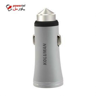 شارژر فندکی کلومن مدل KC-C700 شارژر فندکی کلومن مدل KC-C700
