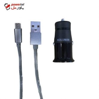 شارژر فندکی کلومن مدل Kc-705-0 به همراه کابل تبدیل MicroUSB شارژر فندکی کلومن مدل Kc-705-0 به همراه کابل تبدیل MicroUSB