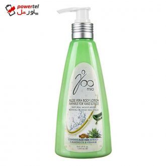 لوسیون بدن ژومیو مدل Aloe Vera حجم 250 میلی لیتر
