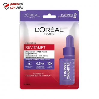 ماسک صورت لورآل مدل Revitalift حجم 30 میلی لیتر