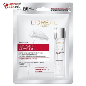 ماسک صورت لورآل مدل Revitalift Crystal حجم 25 میلی لیتر ماسک صورت لورآل مدل Revitalift Crystal حجم 25 میلی لیتر