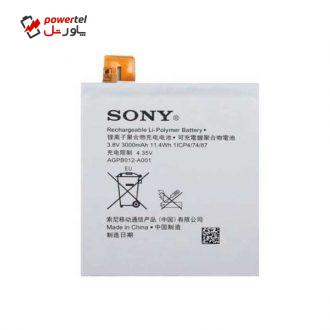 باتری موبایل مدل AGPB012 ظرفیت 3000 میلی آمپر ساعت مناسب برای گوشی موبایل سونی Xperia T2