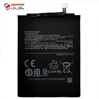 باتری موبایل مدل BM4J ظرفیت 4400 میلی آمپر ساعت مناسب برای گوشی موبایل شیائومی REDMI NOTE 8 باتری موبایل مدل BM4J ظرفیت 4400 میلی آمپر ساعت مناسب برای گوشی موبایل شیائومی REDMI NOTE 8