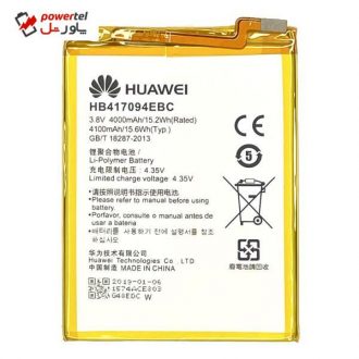 باتری موبایل مدل HB417094EBC ظرفیت 4100 میلی آمپر ساعت مناسب برای گوشی موبایل هوآوی Ascend mate 7 باتری موبایل مدل HB417094EBC ظرفیت 4100 میلی آمپر ساعت مناسب برای گوشی موبایل هوآوی Ascend mate 7