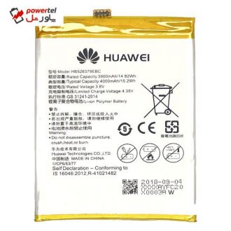 باتری موبایل مدل HB526379EBC ظرفیت 4000 میلی آمپر ساعت مناسب برای گوشی موبایل هوآوی Enjoy 5/ Y6 pro باتری موبایل مدل HB526379EBC ظرفیت 4000 میلی آمپر ساعت مناسب برای گوشی موبایل هوآوی Enjoy 5/ Y6 pro
