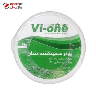 پودر سفید کننده دندان وی وان مدل MINT وزن 50 گرم پودر سفید کننده دندان وی وان مدل MINT وزن 50 گرم