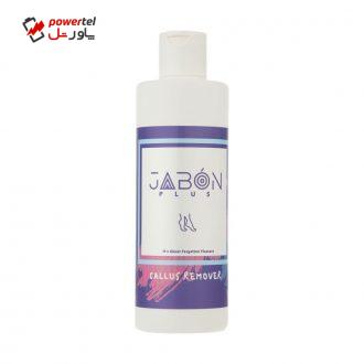 ژل پینه بردار پا ژبن پلاس مدل Callus Remover حجم 250 میلی لیتر ژل پینه بردار پا ژبن پلاس مدل Callus Remover حجم 250 میلی لیتر