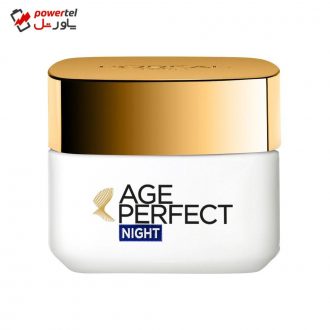 کرم شب ضد چروک لورآل سری Age Perfect مدل Re Hydrating حجم 50 میلی لیتر کرم شب ضد چروک لورآل سری Age Perfect مدل Re Hydrating حجم 50 میلی لیتر