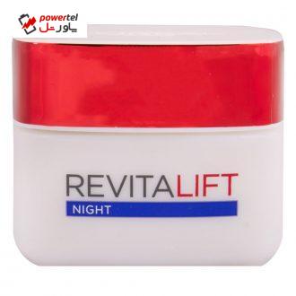 کرم ضد چروک لورآل مدل Moisturizing NIGHT حجم 50 میلی لیتر