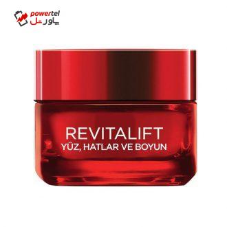 کرم ضد چروک لورآل مدل Revitalift-40 حجم 50 میلی لیتر کرم ضد چروک لورآل مدل Revitalift-40 حجم 50 میلی لیتر
