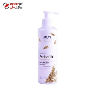 کرم مرطوب کننده بیول مدل MACADAMIA حجم 250 میلی لیتر کرم مرطوب کننده بیول مدل MACADAMIA حجم 250 میلی لیتر