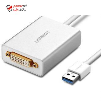 مبدل USB 3.0 به DVI یوگرین مدل 40243