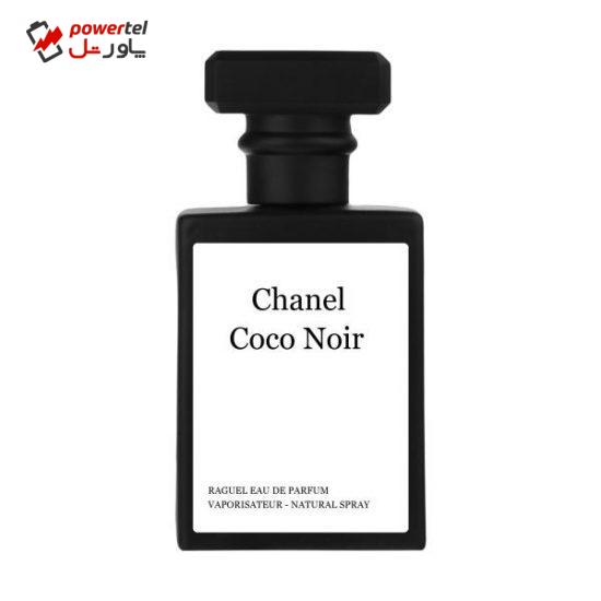 ادو پرفیوم زنانه راگوئل مدل Chanel Coco Noir حجم 30 میلی لیتر