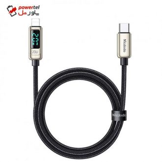 کابل تبدیل USB-C به لایتنینگ مک دودو مدل CA-8811 طول 1.2 متر