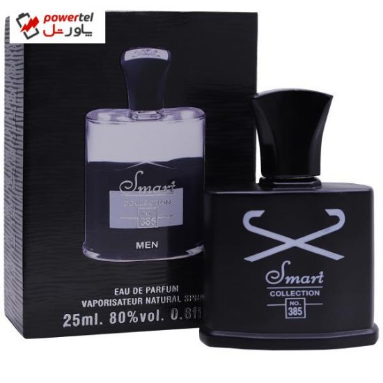 عطر جیبی مردانه اسمارت کالکشن مدل اونتوس حجم 25 میلی لیتر