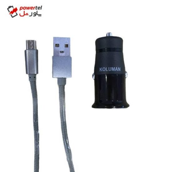 شارژر فندکی کلومن مدل Kc-705-0 به همراه کابل تبدیل MicroUSB