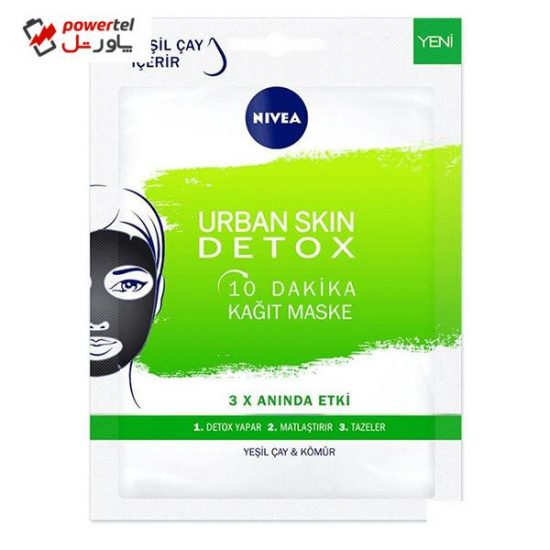 ماسک صورت نیوآ مدل Urban Skin Detox حجم 50 میلی لیتر