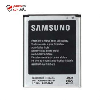 باتری موبایل مدل EB535163LU با ظرفیت 2100 میلی آمپر ساعت مناسب برای گوشی موبایل سامسونگ Galaxy Grand