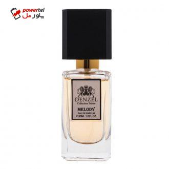 ادو پرفیوم زنانه دنزل مدل Melody حجم 30ml ادو پرفیوم زنانه دنزل مدل Melody حجم 30ml