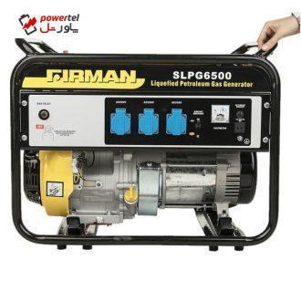 موتور برق فیرمن کد SLPG-6500