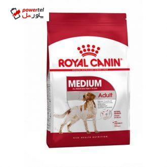 غذای خشک سگ رویال MEDIUM ADULT وزن 15کیلوگرم غذای خشک سگ رویال MEDIUM ADULT وزن 15کیلوگرم