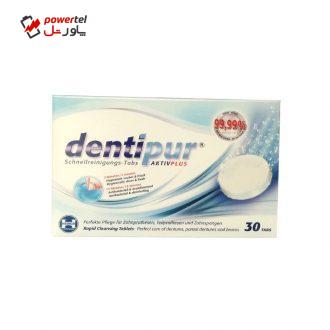 قرص تمیز کننده دندان مصنوعی دنتی پور بسته 30 عددی