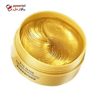 ماسک زیر چشم بایو آکوا مدل HYDRATING MOISTURIZING حجم 80 میلی لیتر بسته 60 عددی ماسک زیر چشم بایو آکوا مدل HYDRATING MOISTURIZING حجم 80 میلی لیتر بسته 60 عددی