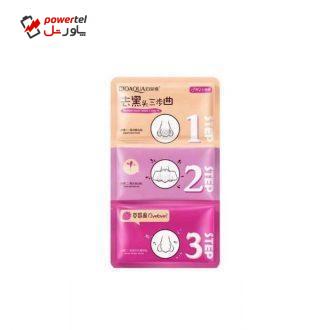 ماسک پاک کننده بینی بایو آکوا مدل STEP 3 وزن 10 گرم ماسک پاک کننده بینی بایو آکوا مدل STEP 3 وزن 10 گرم