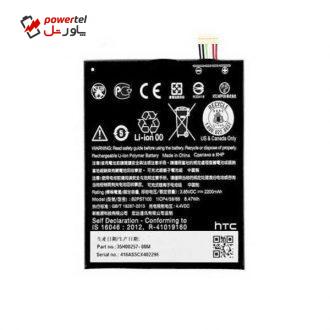 باتری موبایل مدل B2PST100 ظرفیت 2200 میلی آمپر ساعت مناسب برای گوشی موبایل اچ تی سی DESIRE 650