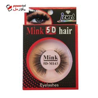 مژه مصنوعی جویل کد 5D-M143