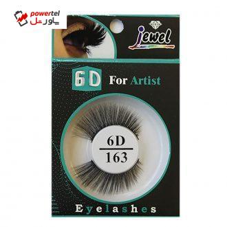 مژه مصنوعی جویل کد 6D-163