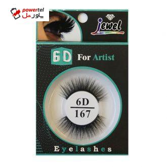 مژه مصنوعی جویل کد 6D-167 مژه مصنوعی جویل کد 6D-167