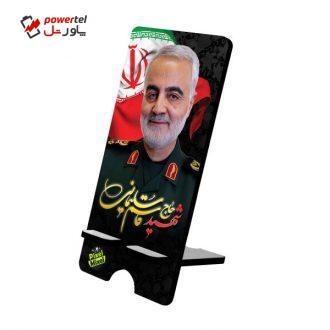 پایه نگهدارنده گوشی موبایل پیکسل میکسل مدل حاج قاسم سلیمانی لبخند