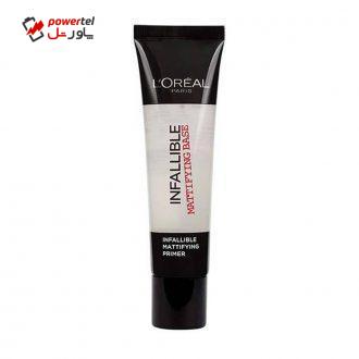 پرایمر لورآل مدل INFALLIBLE MATTIFYING BASE حجم 35 میلی لیتر