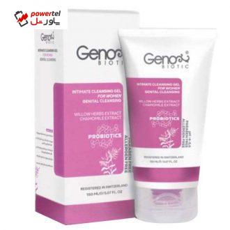ژل بهداشتی ژنوبایوتیک مدل Chamomile حجم 150 میلی لیتر ژل بهداشتی ژنوبایوتیک مدل Chamomile حجم 150 میلی لیتر